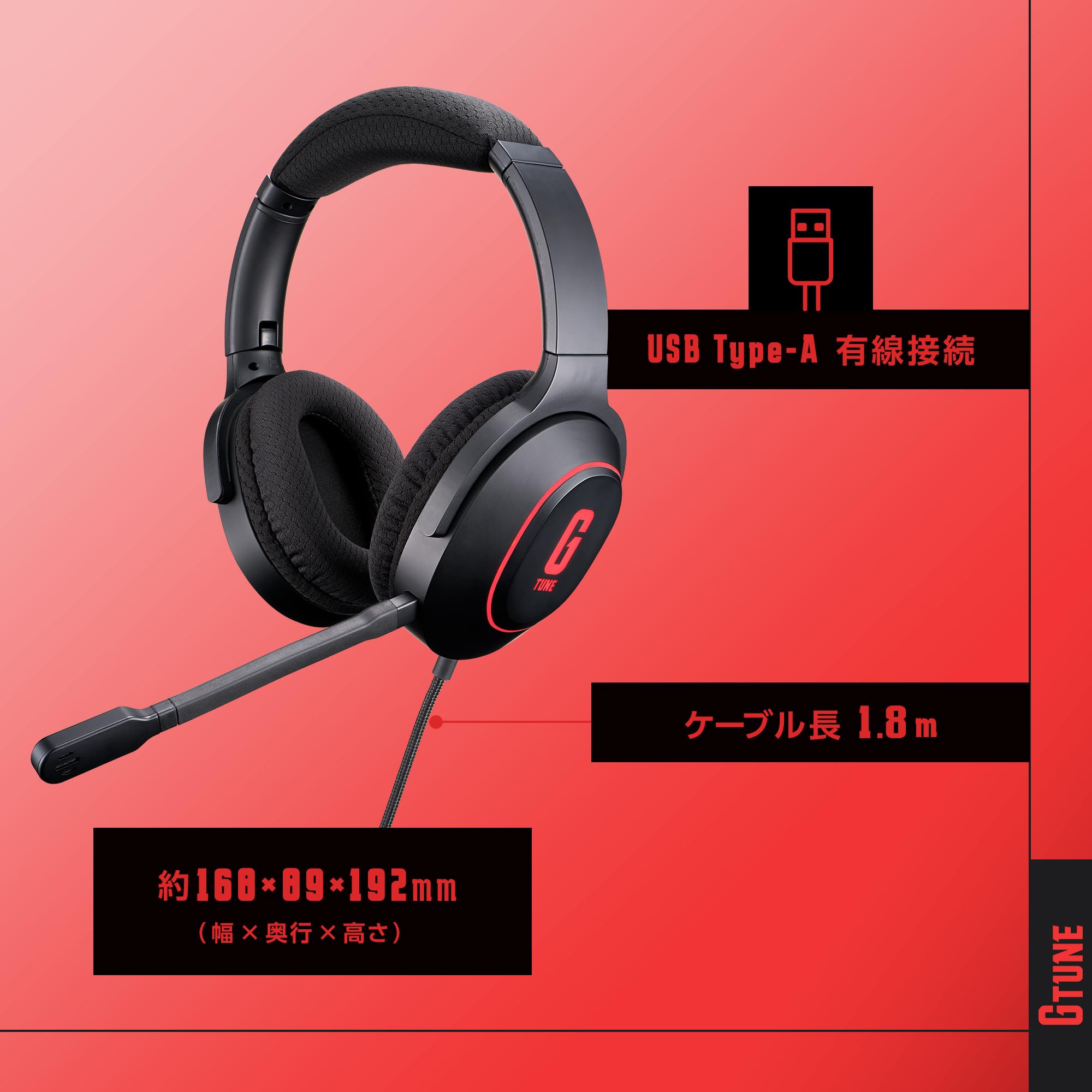 Amazon.co.jp: mouse G TUNE SHP-177BK ゲーミングヘッドセット 軽量
