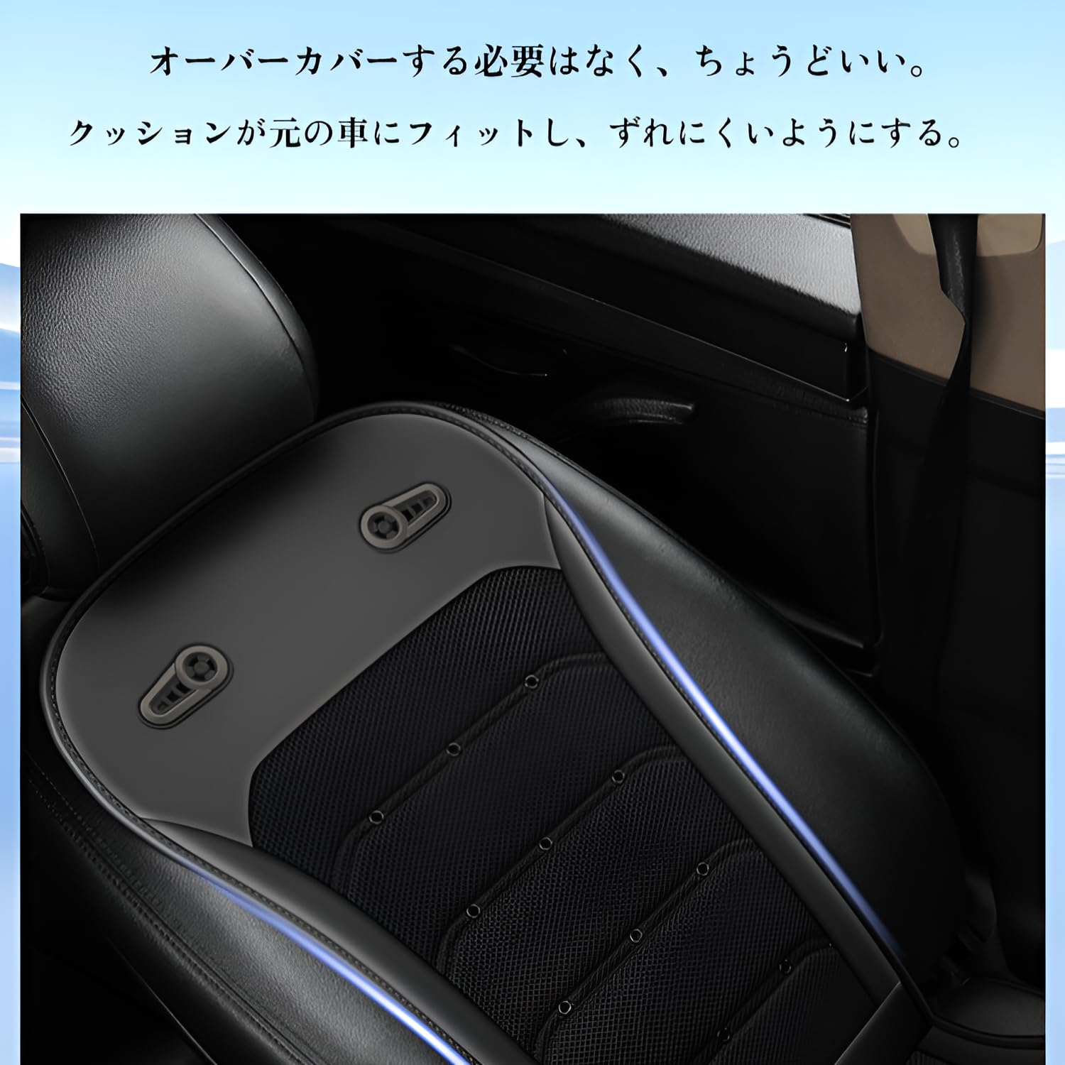 Amazon.co.jp: [Aishaba]車 シートクーラー【2024年強化版・大型ファン 
