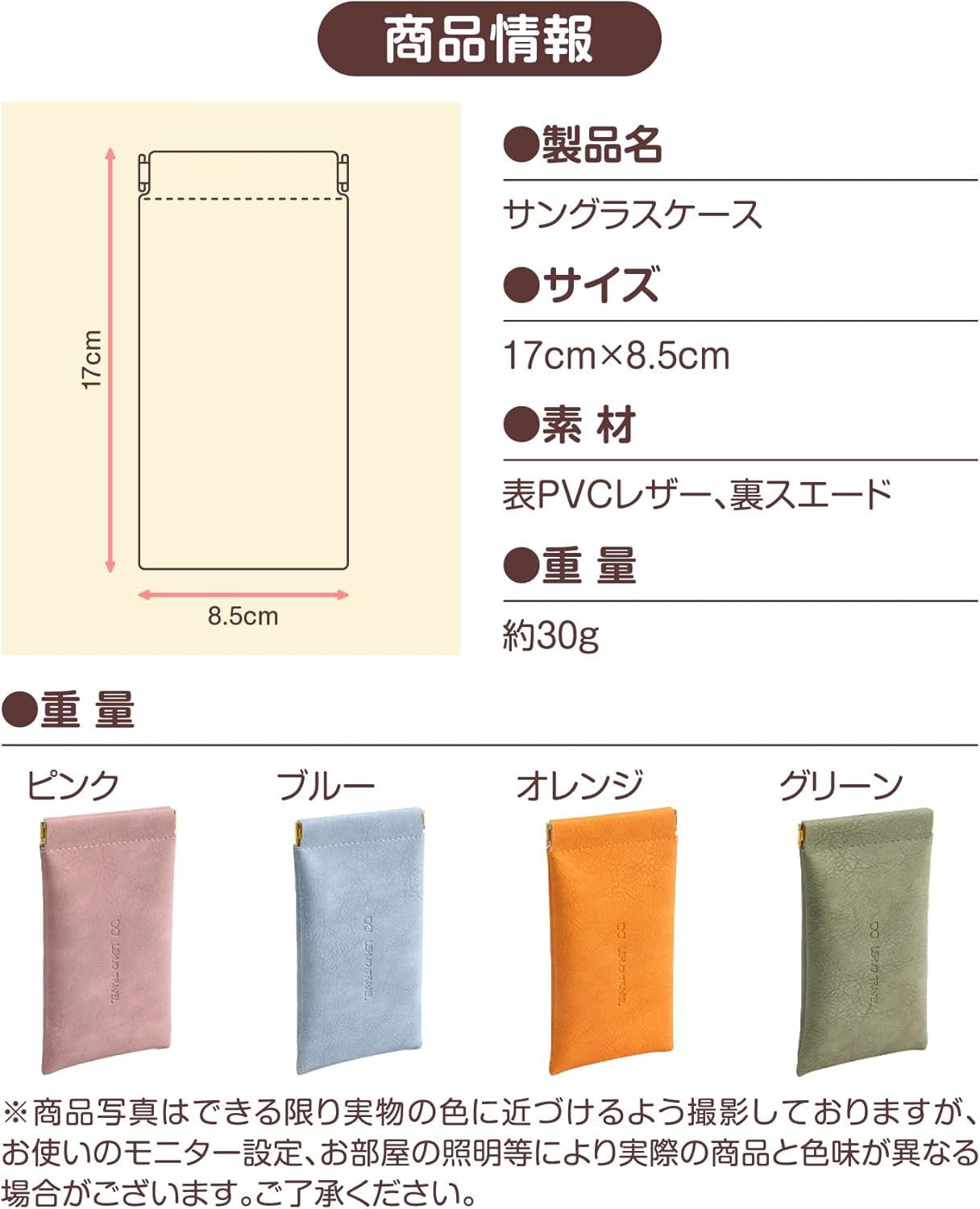 [Ｌｅ ｐｕｍｏ] サングラスケース レザー調 メガネケース 眼鏡ケース サングラス 合成皮革 メガネ入れ 眼鏡入れ メンズ レディース 男性 女性 ビジネス