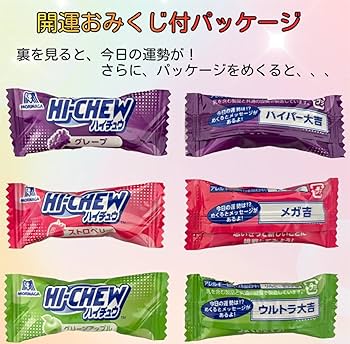 ハイチュウ　大量２００個 Amazon.co.jp: 森永製菓 ハイチュウ 業務用 ミニ 3種アソート