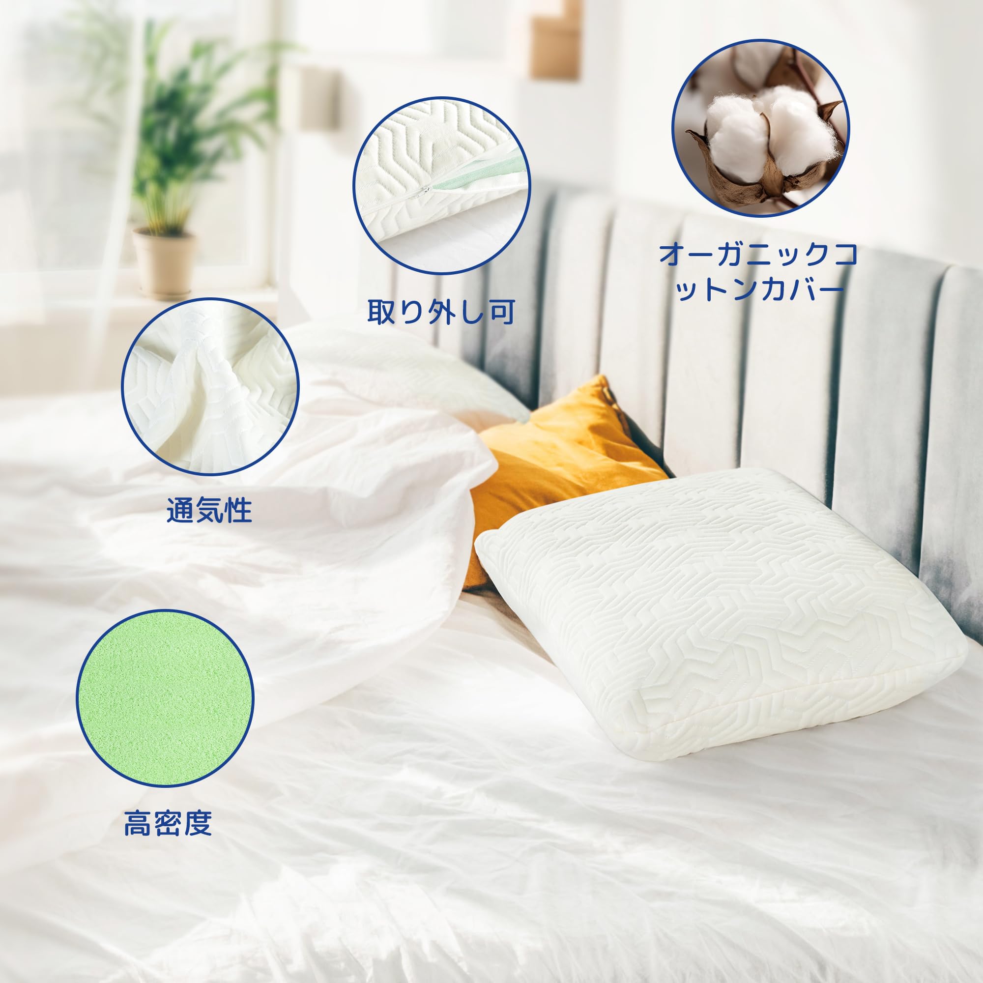Amazon.co.jp: オリースリープ(Olee Sleep): ピロー