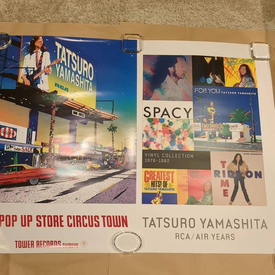 ☆山下達郎HMV販促RCAポスター額付縦約52cm横約74cm厚さ約1.6cm ☆山下