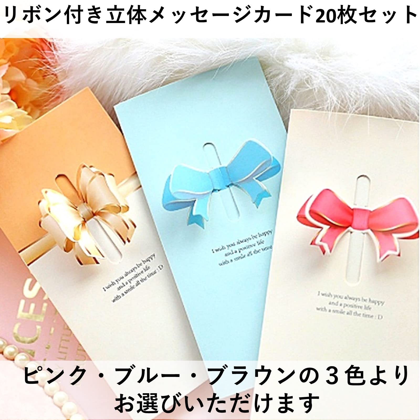 Amazon | VTEERY(みさ) メッセージカード リボン付き 20枚 結婚式 席札