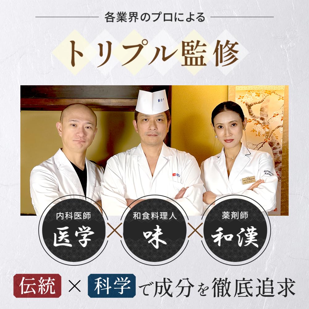 Amazon.co.jp: 【医師・料理人などトリプル監修】発酵本家のあまざけ