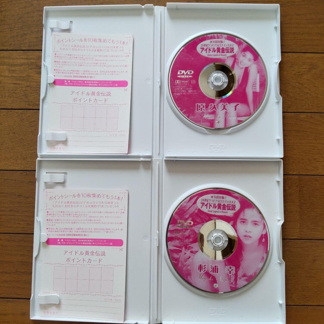 Amazon.co.jp: アイドル黄金伝説DVD-BOX1〈6枚組〉かとうれいこ