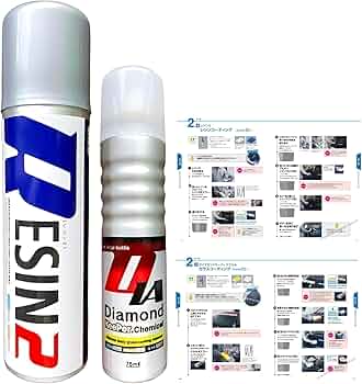 Amazon.co.jp: ダイヤモンドキーパー 75ml レジン2 200ml ケミカル