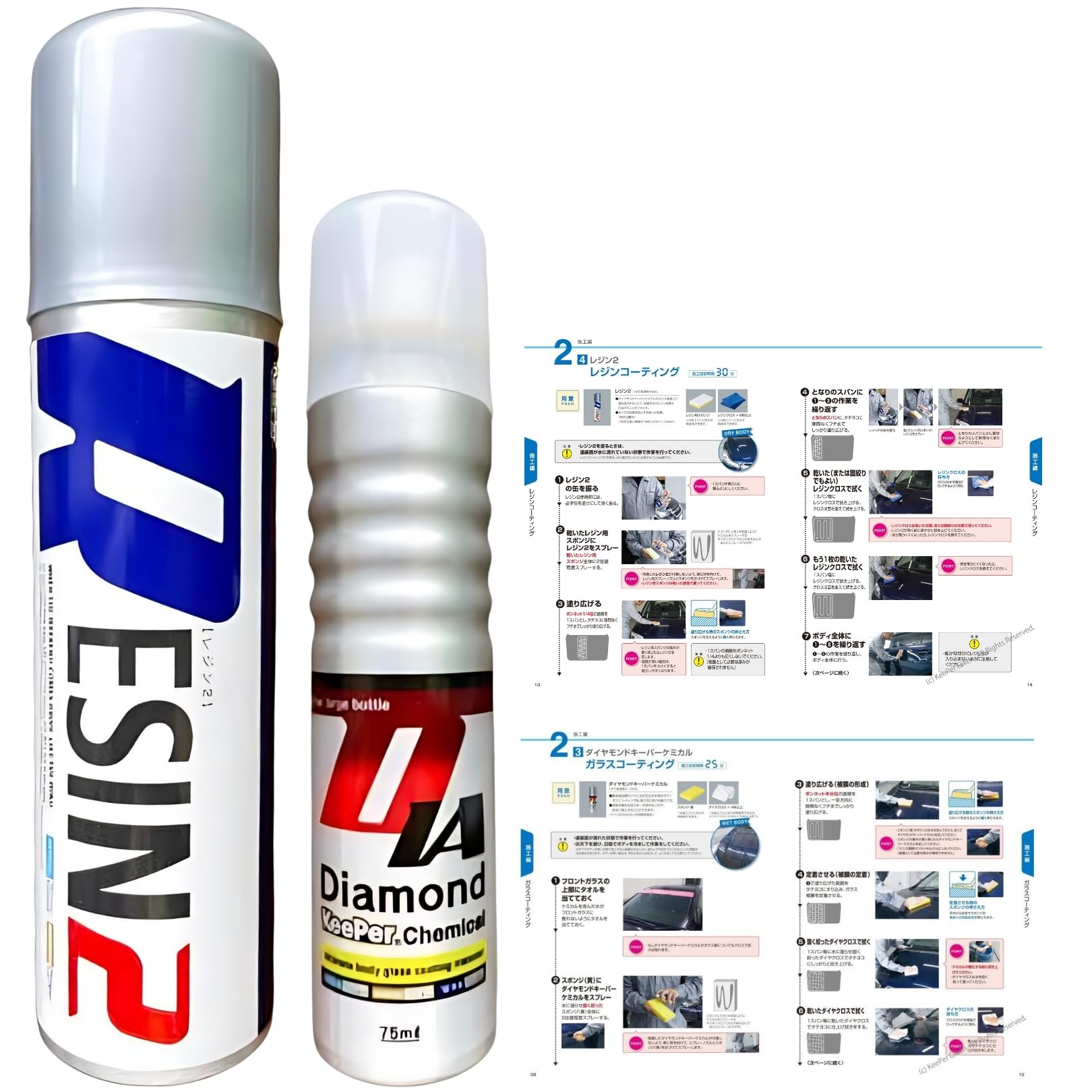 Amazon.co.jp: ダイヤモンドキーパー 75ml レジン2 200ml ケミカル Amazon.co.jp: ダイヤモンドキーパー 75ml レジン2 200ml ケミカル