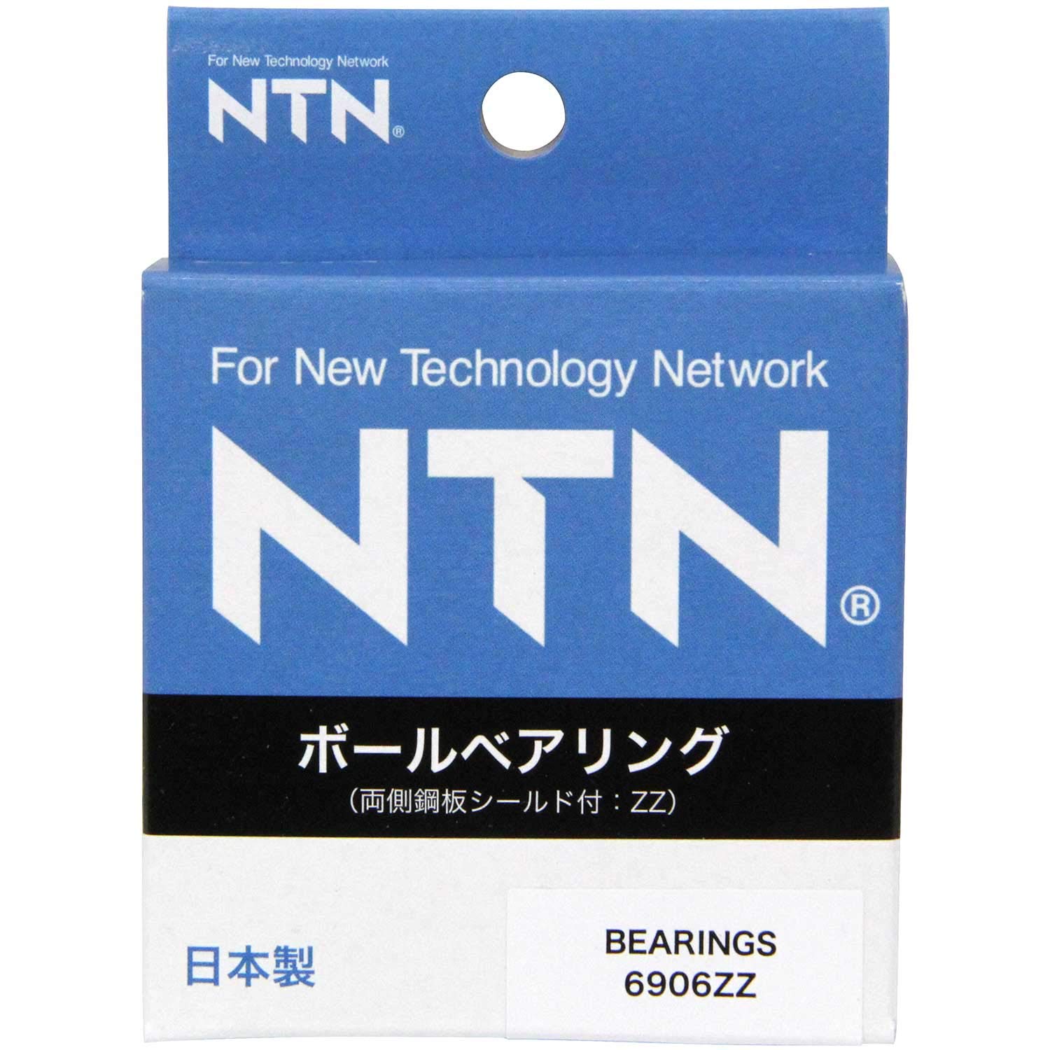 NTN Bearing ZZ