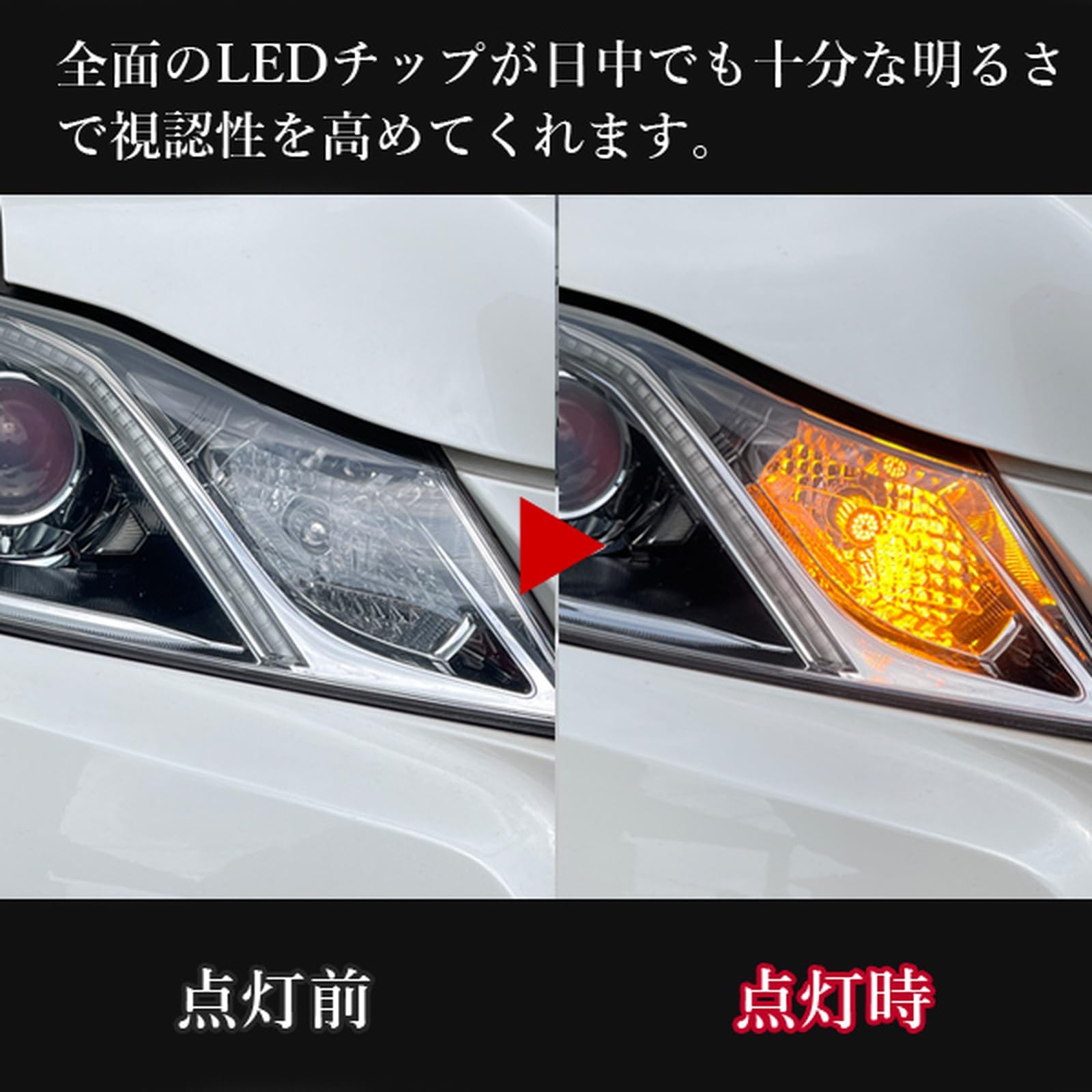 Amazon | ウェイク LA700S・710S ウインカー LED バルブ ステルス S25