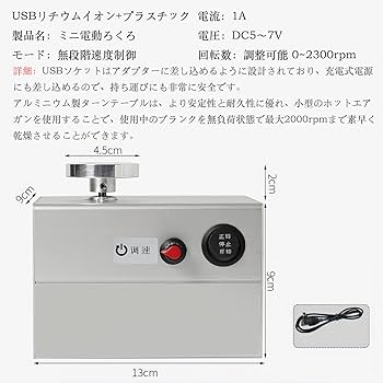 電動ろくろ 日本電産シンポ 電動ろくろ RK-2XA型（ドベ受け付）カメ板Φ30cm1