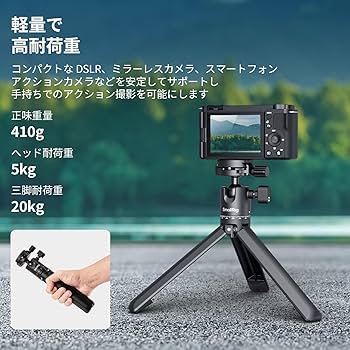 コンパクトな卓上三脚 360°薄型ボールヘッド Amazon | ミニ三脚カメラ コールドシューマウント 金属製