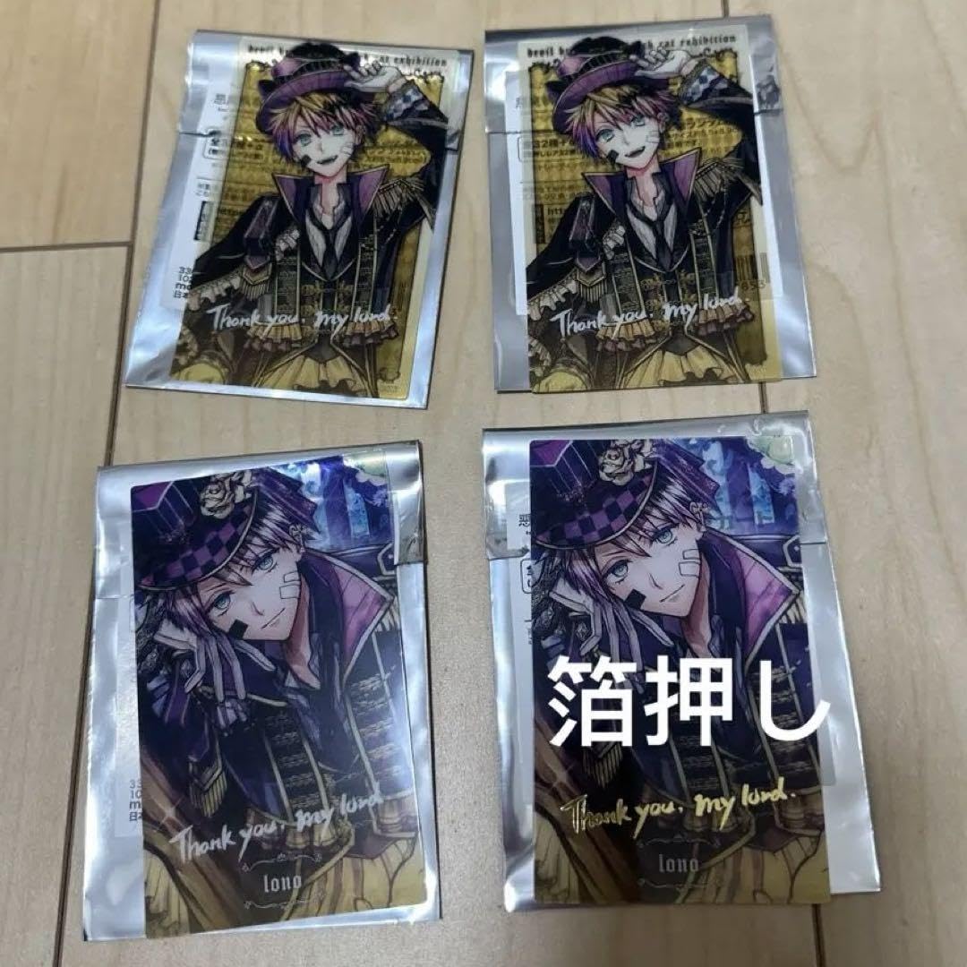 Amazon.co.jp: 悪魔執事と黒い猫 あくねこ展 クリアカード ロノ : Toys