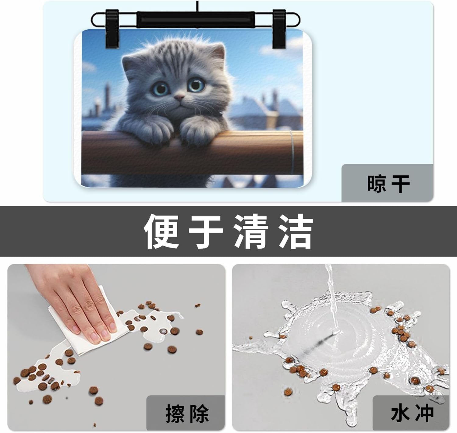 Lonely Kitty Pet Feeding Mat-Waterproof & Non-Slip Dog and Cat Food Mat-No Stains Quick Dry Dog Water Dispenser Mat