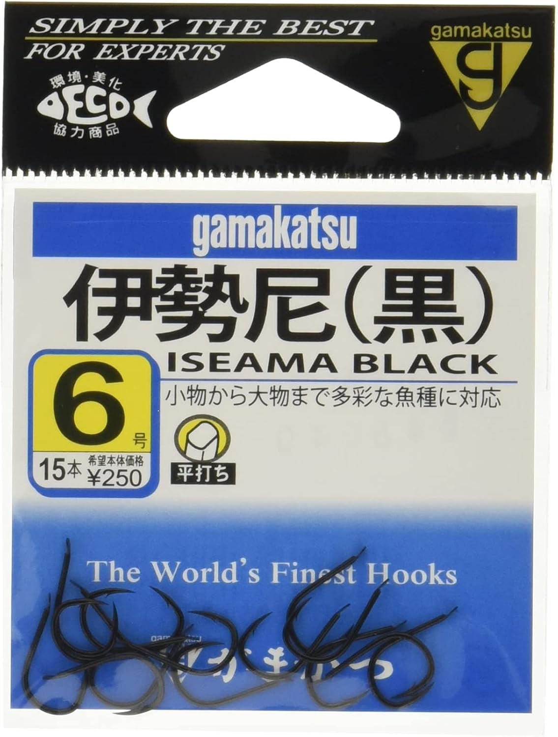 Gamakatsu Iseama (Black), Various