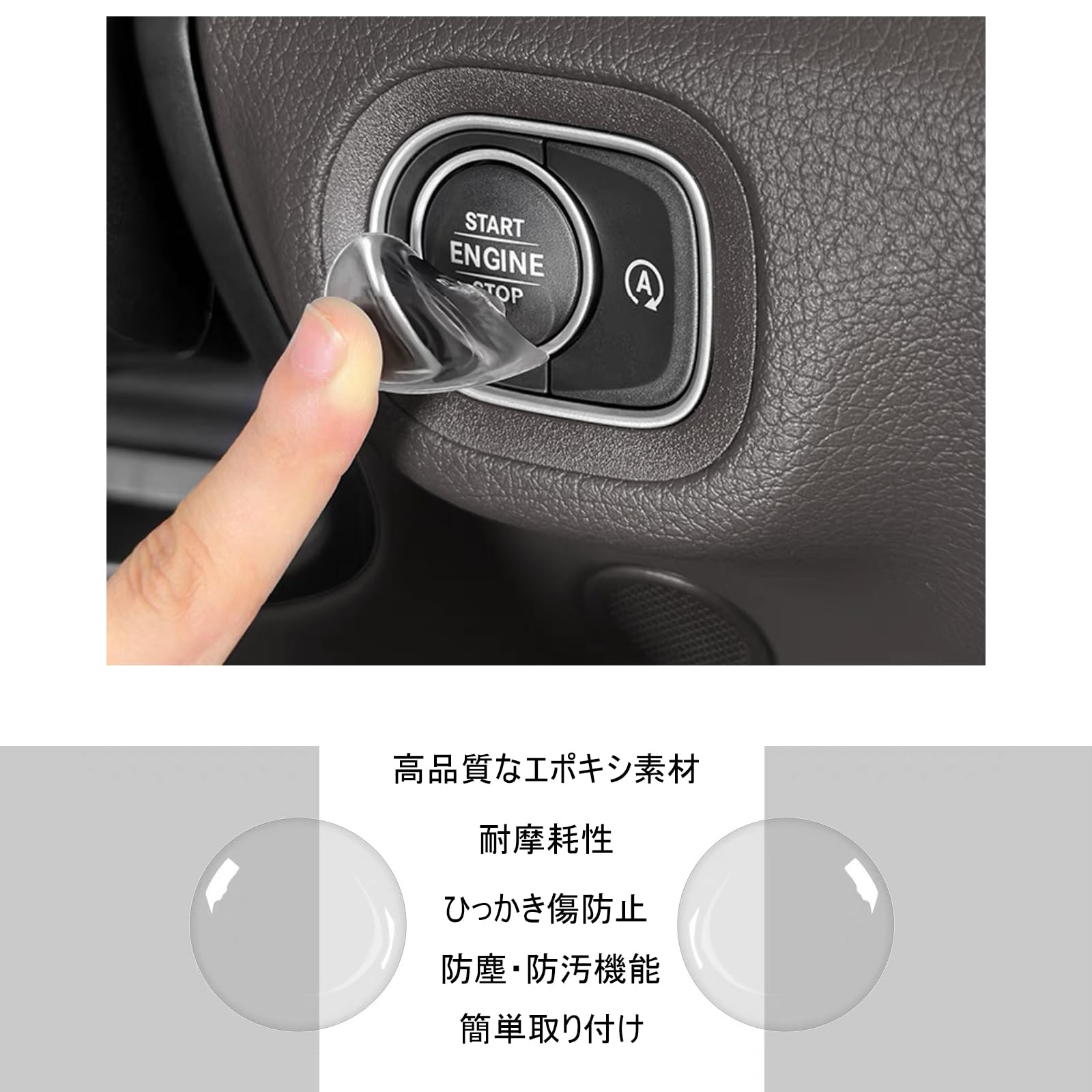Amazon | エンジンスタート ボタン スイッチカバー ヤリス クロス