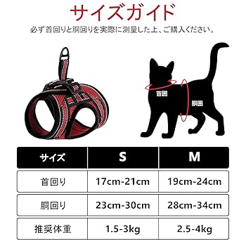 Amazon | Dooradar 猫ハーネス 抜けない 子猫ハーネス 猫リード