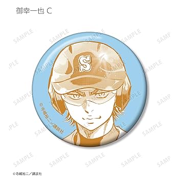 ダイヤのA 原画缶バッジ 4個セット ぼっち・ざ・ろっく！ 缶バッジ4個セットA