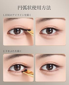 Amazon | ROWNYEON アイライナーブラシ 1本2役 斜め型 円弧型 涙