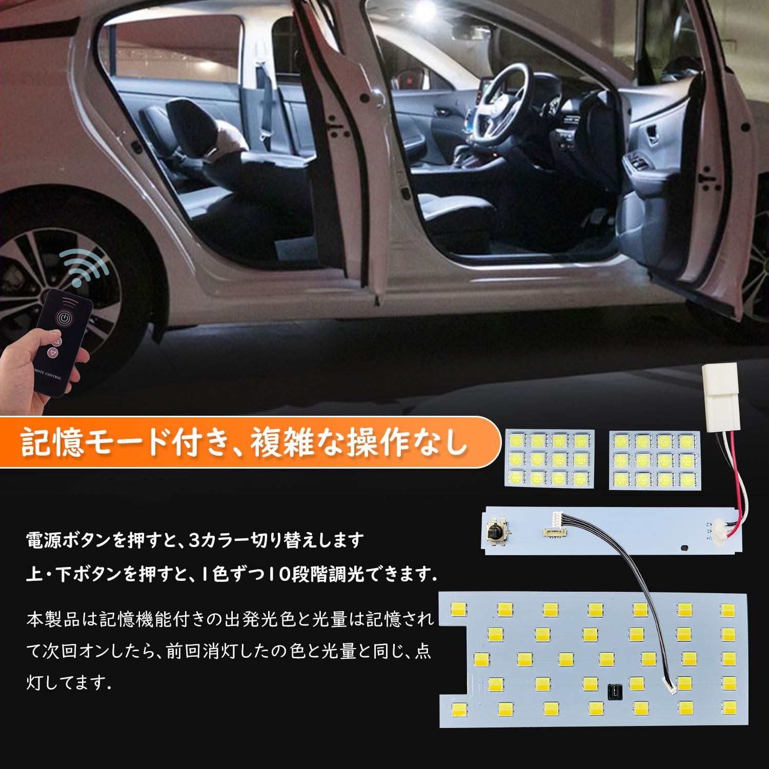 Amazon | Zealsun ヴォクシー 90系 LEDルームランプセット 3色切り替え