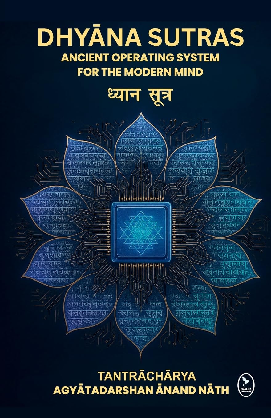 DHYĀNA SUTRAS : ANCIENT OPERATING SYSTEM FOR THE MODERN MIND
