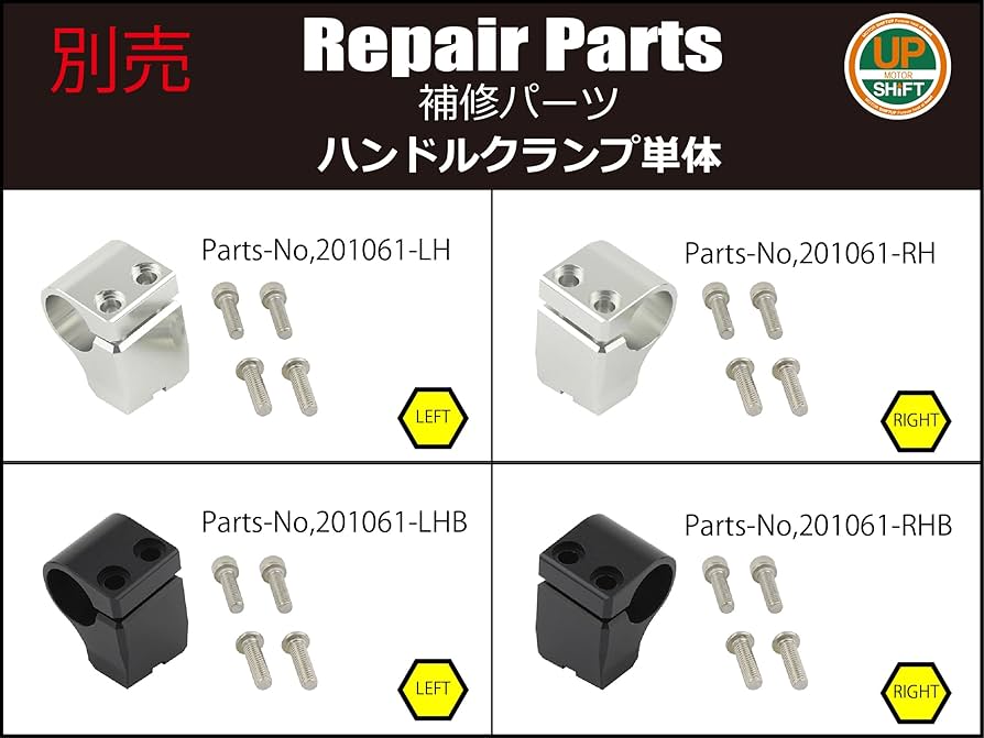 nico1408 アップシフト Amazon | シフトアップ(SHIFT UP) バイク用品 セパレート