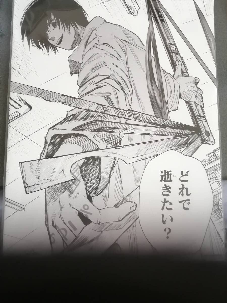 Amazon.co.jp: サカモトデイズ 名場面BIGアートボード 南雲 : おもちゃ