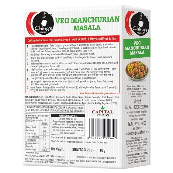 Ching's Secret Manchurian Masala Pouch, 60 g
