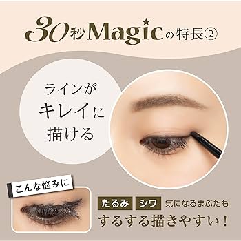 【ミッコ様】本当に落ちないアイライナーとマスカラ ミッコ様】本当に落ちないアイライナーとマスカラ 楽天市場