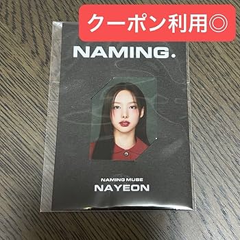 twice ナヨン im nayeon withmuu特典 トレカ TWICE OFFICIAL SITE