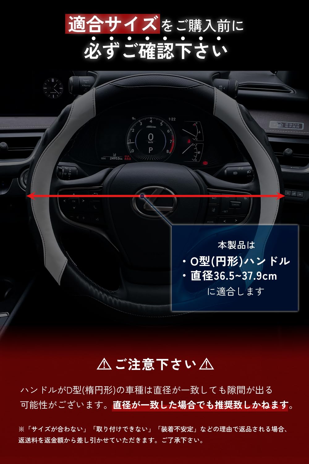 Amazon | AURAX ハンドルカバー 軽自動車 普通車 ステアリング