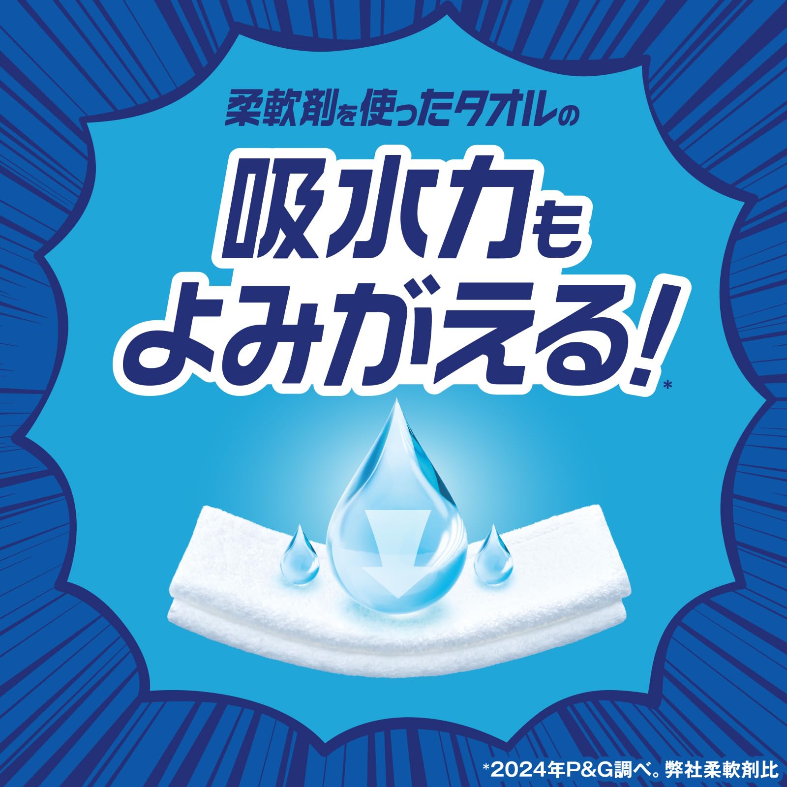 Amazon.co.jp: レノア クエン酸in 超消臭 衣類のすすぎ消臭剤 部屋干し