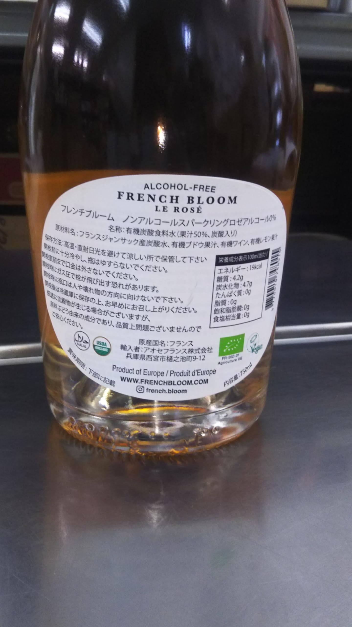Amazon.co.jp: フレンチ・ブルーム ロゼ NV フレンチ・ブルーム 750ml