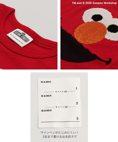 [chil2] キッズ セサミストリート 半袖 Tシャツ 子供服 エルモ クッキーモンスター ベビー服 ワイド 男の子 女の子 SesameStreet 80 90 100 110 120 130cm - 4