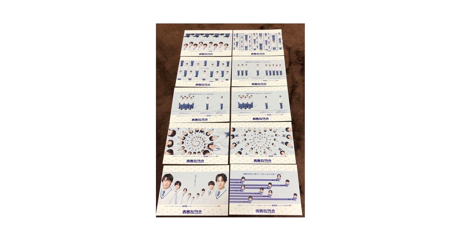 青春超特急　生写真　バラ売り　1枚300円＋送料 Amazon.co.jp: 超特急 青春超特急 公式グッズ 生写真 まとめ売り