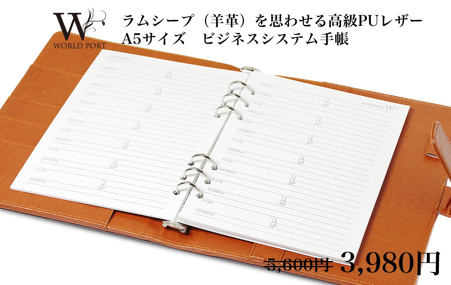 HAB ノート　手帳 Amazon.co.jp: 【WORLD PORT】2018 上質ソフトレザー A5 6穴バインダー