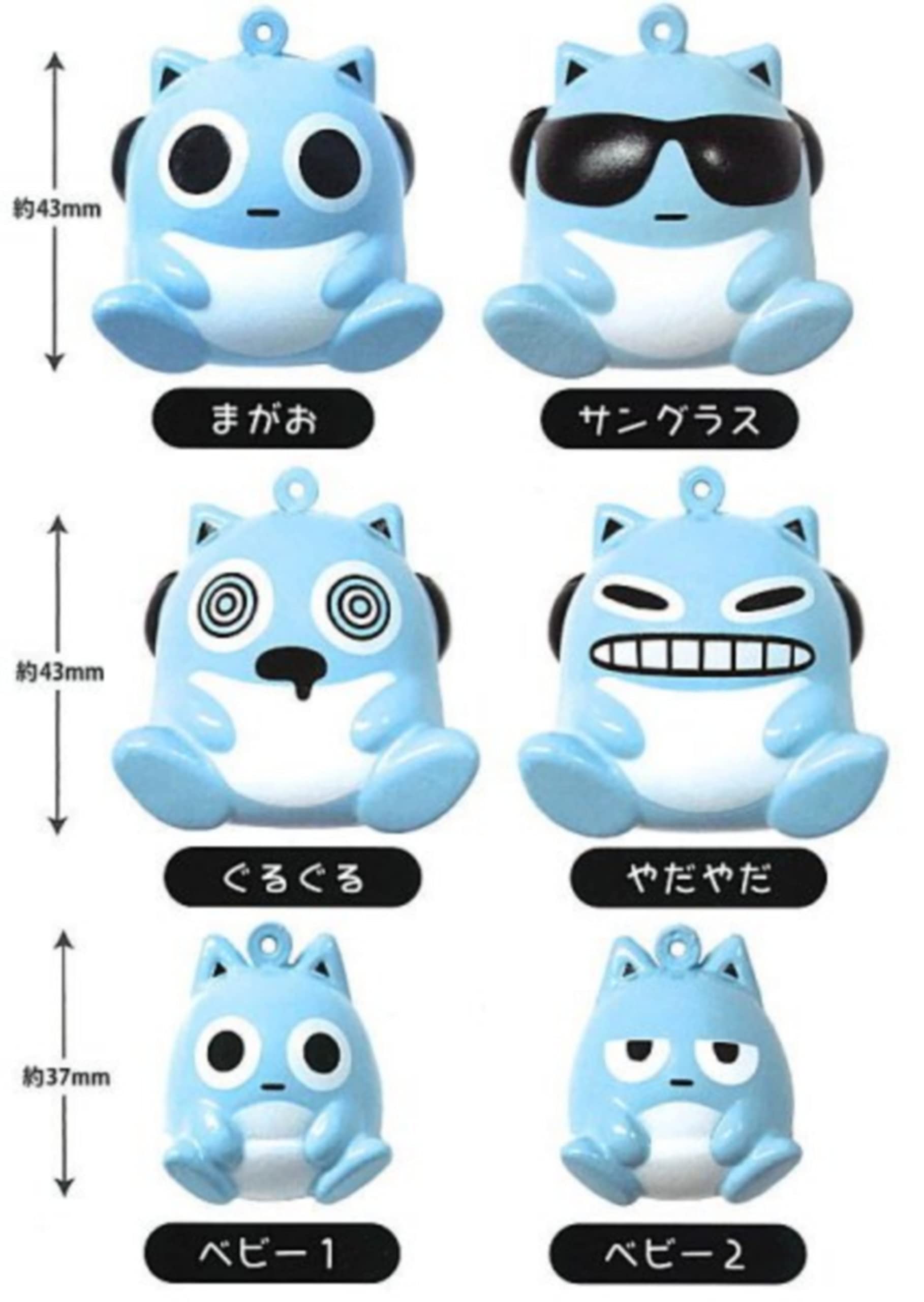Amazon | ブルーハムハム BLUE HAMHAM ミニぷにぷにマスコット × 全6種