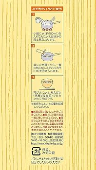 新品未使用 shishikui yuco 36 即完売 cream Sho Chiku Bai Nigori Creme de Sake 300ml | Liquorama