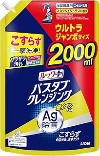 ルックプラス バスタブクレンジング 銀イオンプラス 詰め替え ウルトラジャンボ2000ml スカッシュシトラスの香り 大容量 お風呂 洗剤 こすらず一撃洗浄!