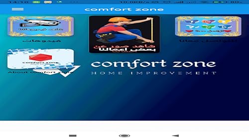 comfort zone