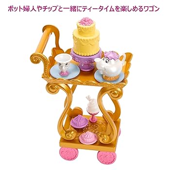 ★希少品★ディズニー　ディナーベルセット 71pT6PWsSKL._UF350,350_QL80_.jpg