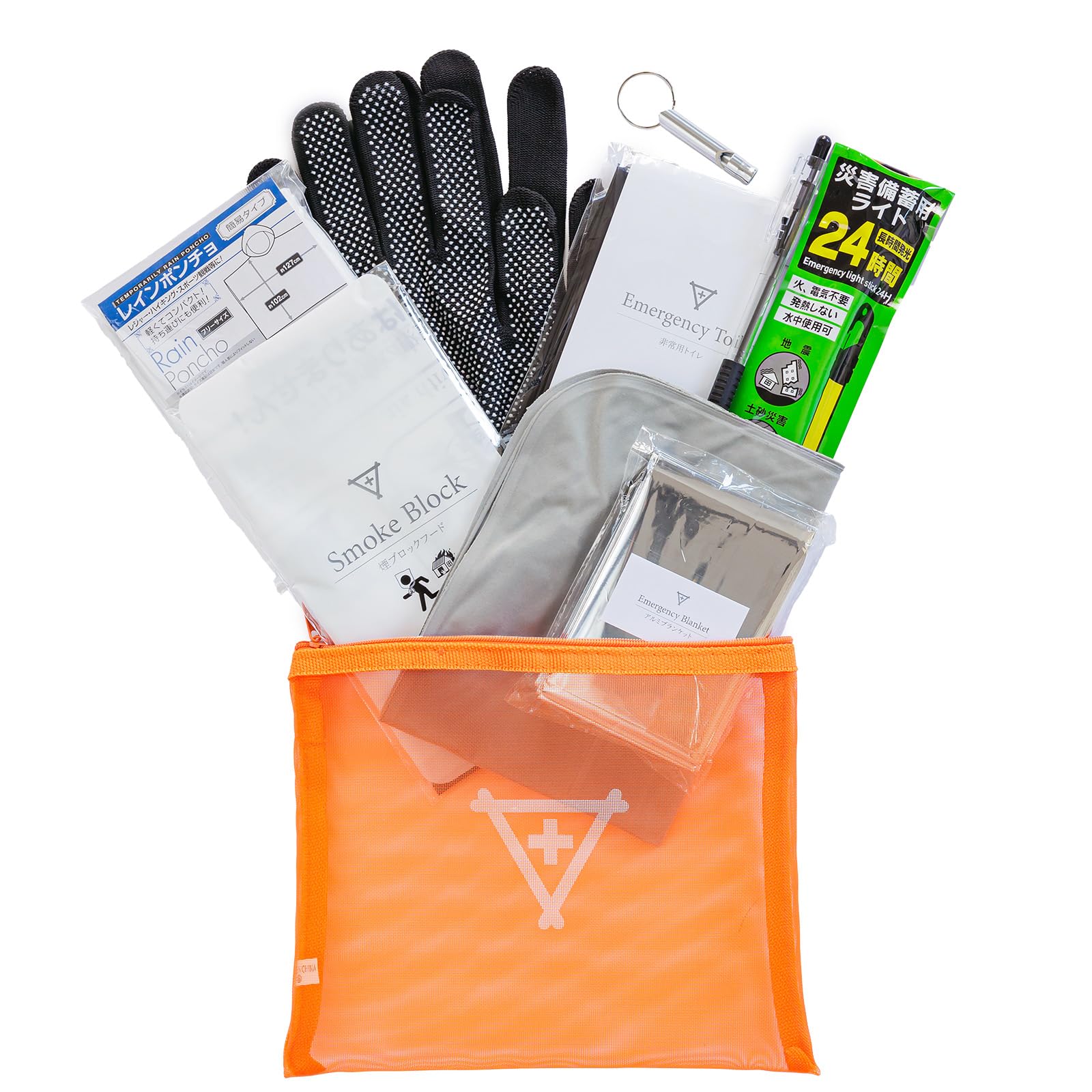 Amazon.co.jp: 帰宅支援セット A5サイズ フラバ 一晩過ごす用 防災