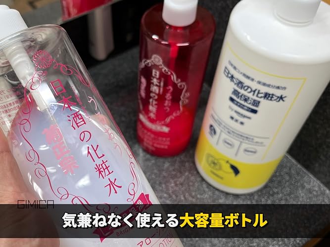 Amazon | 菊正宗 日本酒の化粧水 透明保湿 500ml ビタミン | 菊正宗