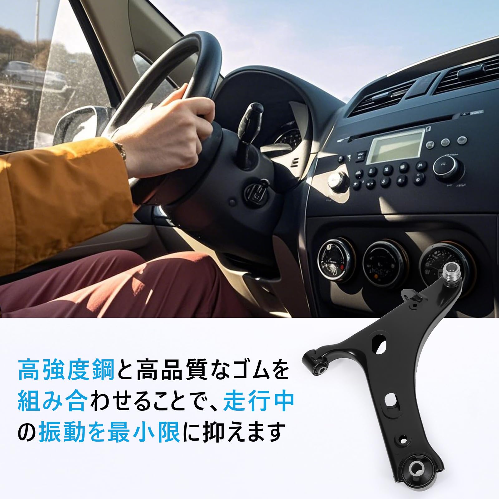 Amazon | Sarasara ロアアーム フォレスター SJ5 SJG スバル車用 運転
