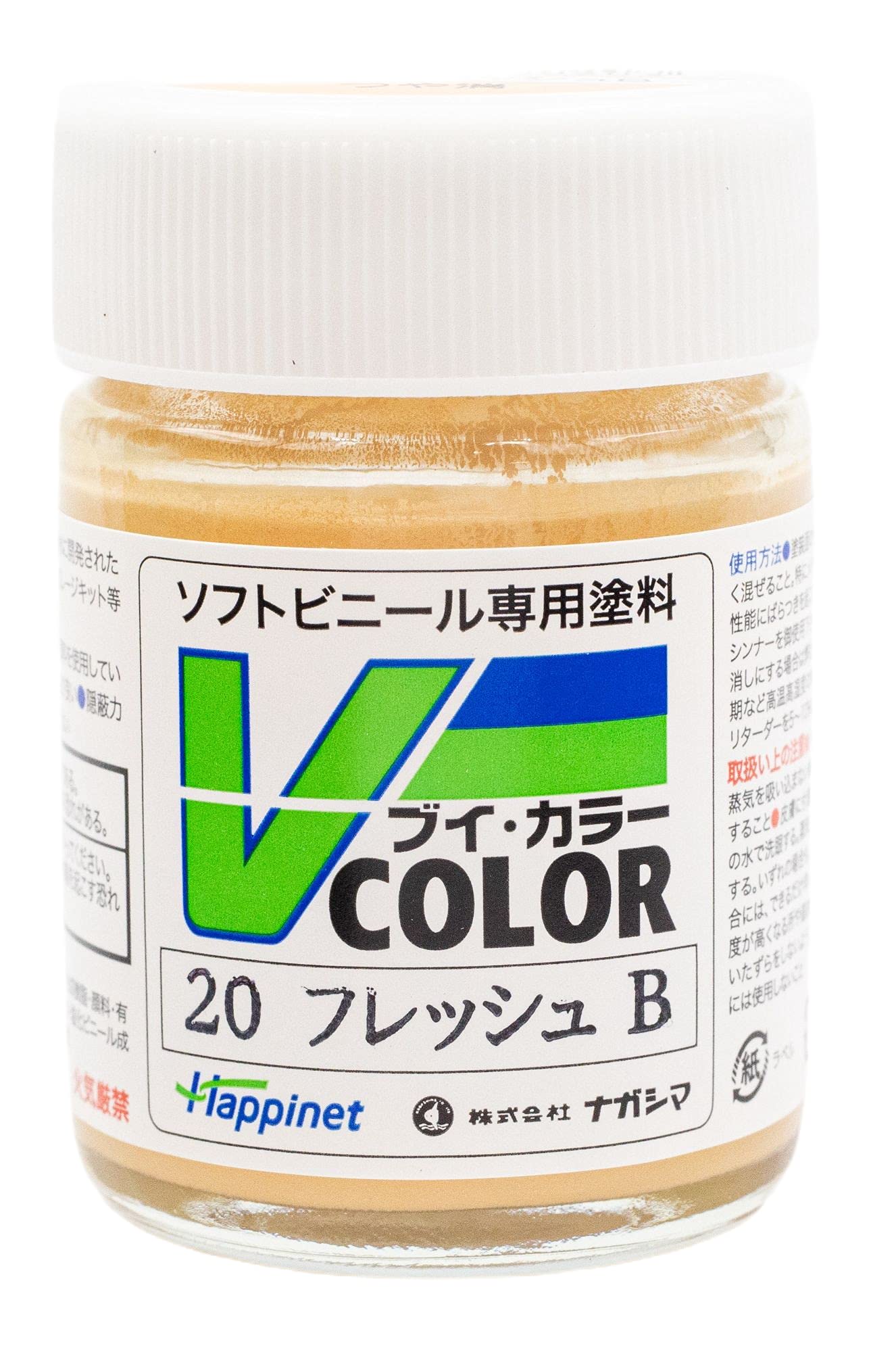 未開封）塗料 Vカラー 33個セット Amazon | ソフトビニール専用塗料 Vカラー(VCOLOR) VC-20 フレッシュ B
