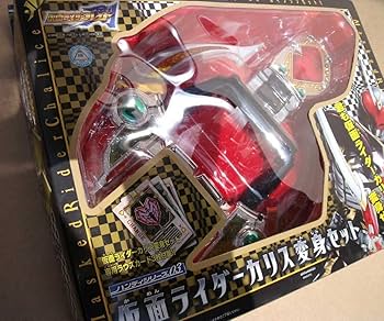 Amazon.co.jp: 仮面ライダーブレイド ハンディシリーズ03 仮面