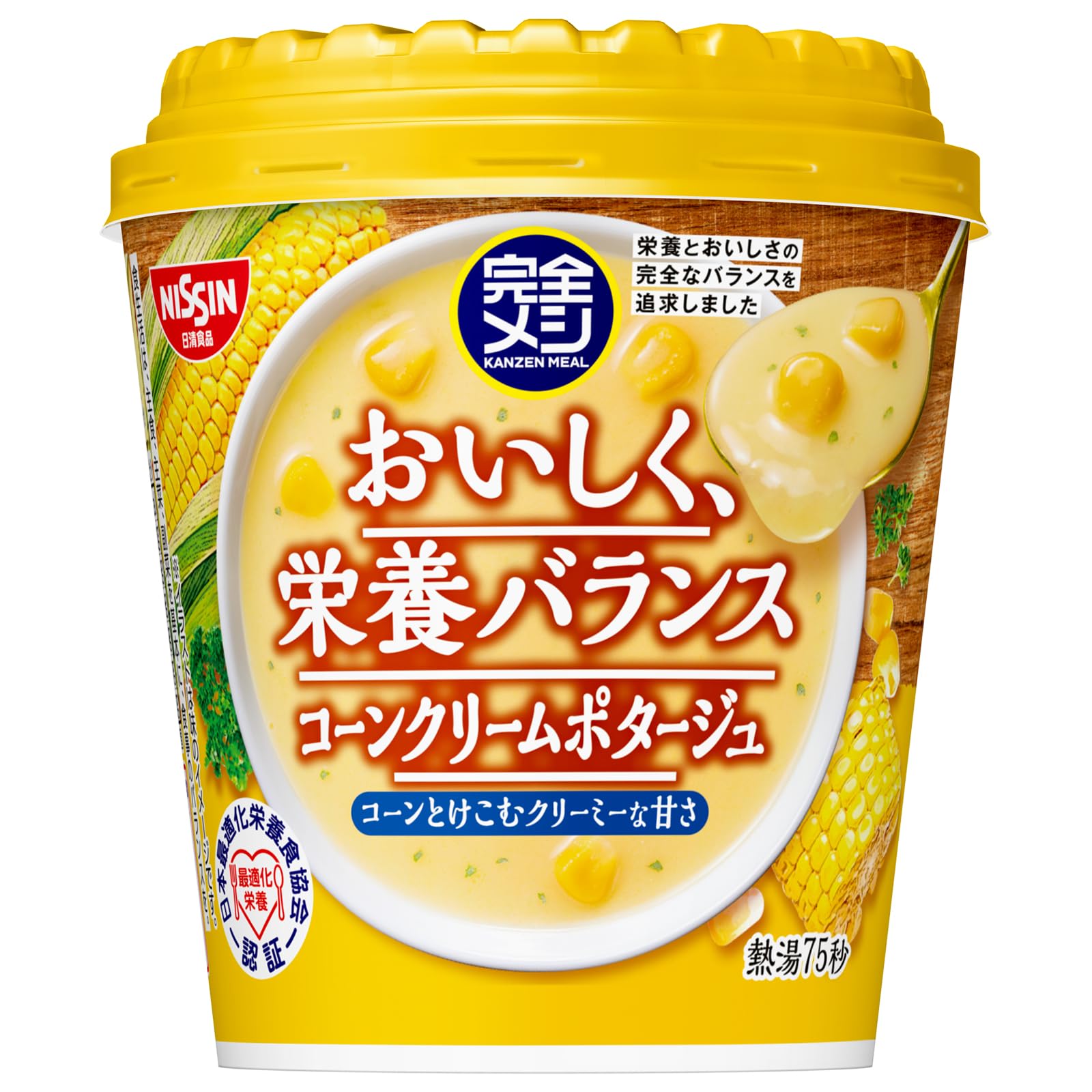 Amazon | 【完全メシ】 日清食品 日清 コーンクリームポタージュ