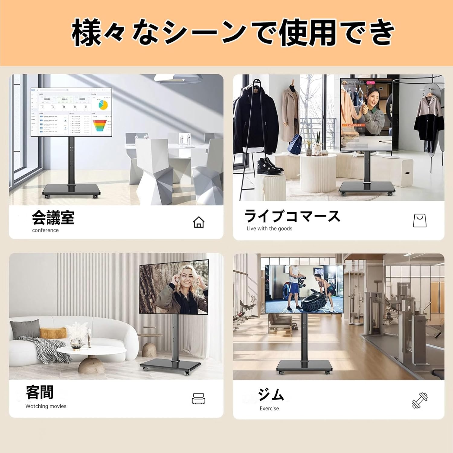 BESSTER 壁寄せテレビスタンドキャスター付き ハイタイプ 42-75インチ