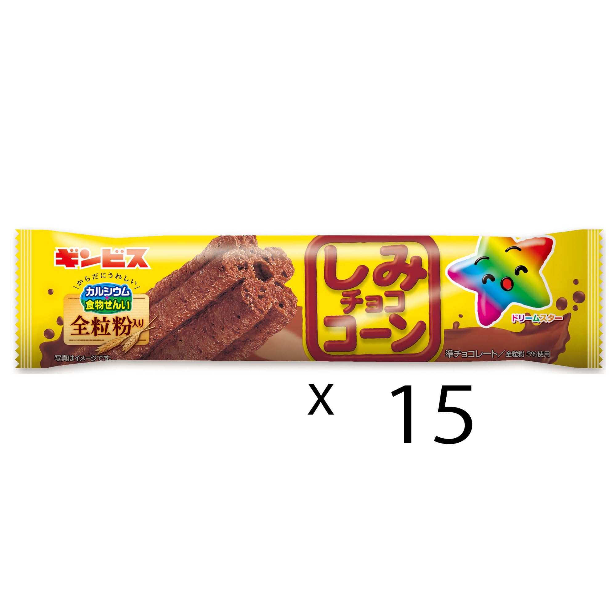 Amazon.co.jp: ギンビス しみチョココーン全粒粉スティック 1本×15個