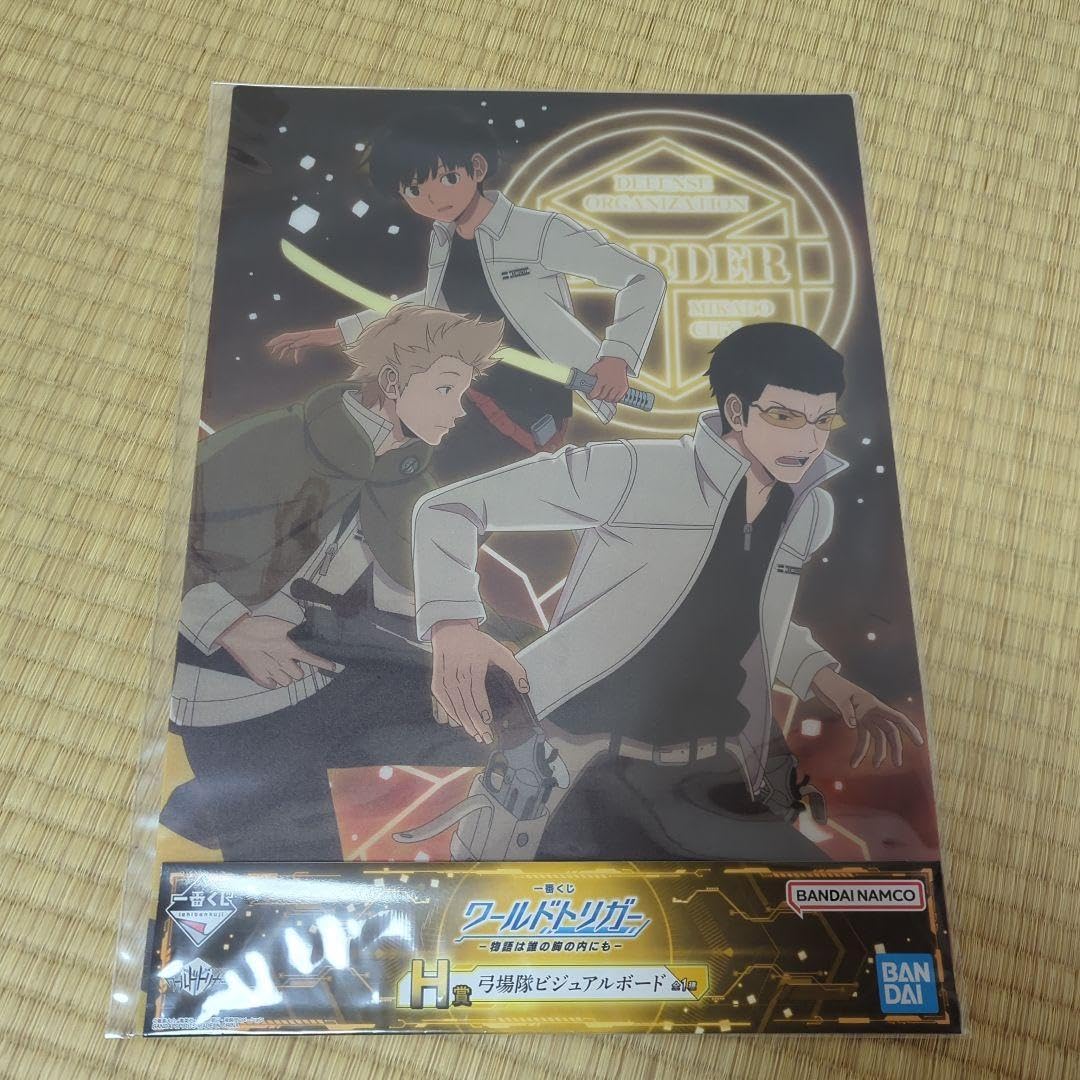 Amazon.co.jp: 一番くじ ワールドトリガー ビジュアルボード 弓場隊