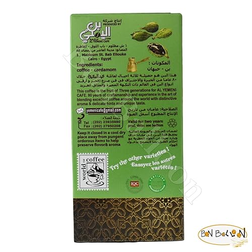Miniatura 2 de EL - Café turco original yemení El Yemení ELYemeni Café turco árabe árabe arábica tostado molido (10% cardamomo tostado ligero, 1.76 oz / 50 gm)